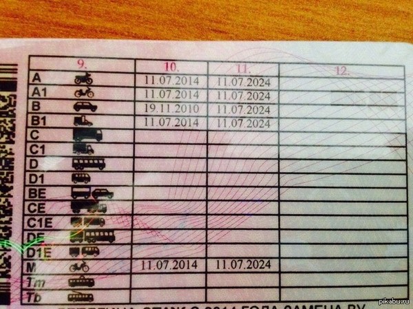 ��������� "���")))