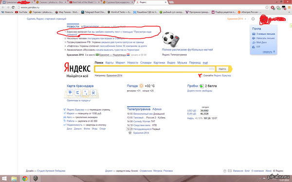 ��� �������!