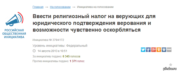       ?       . https://www.roi.ru/4172/
