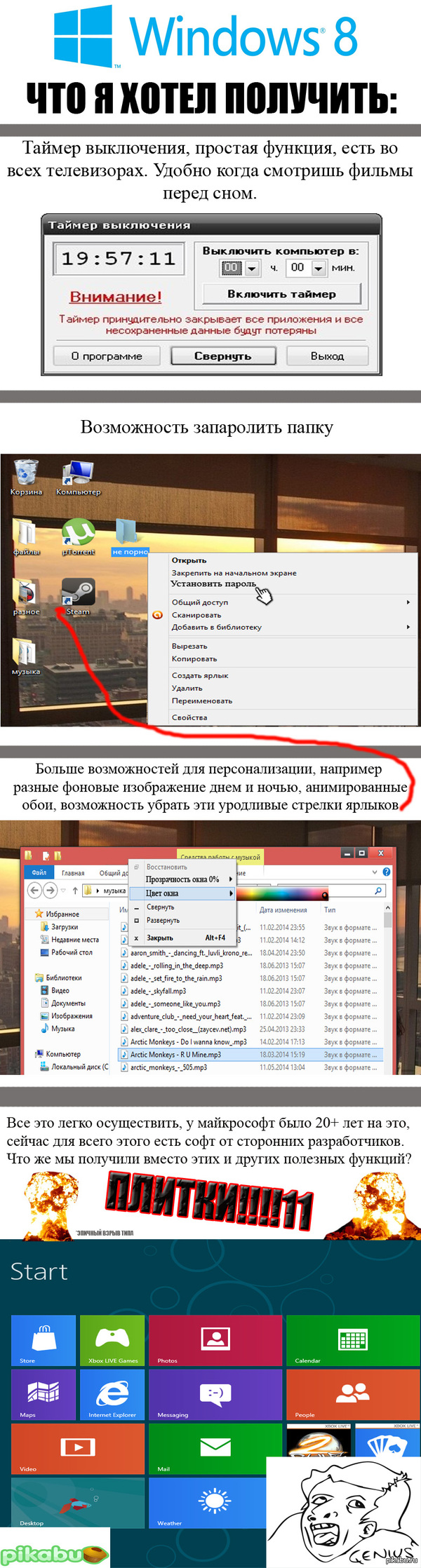 ����� ����� ����� �� ������� 8 :((