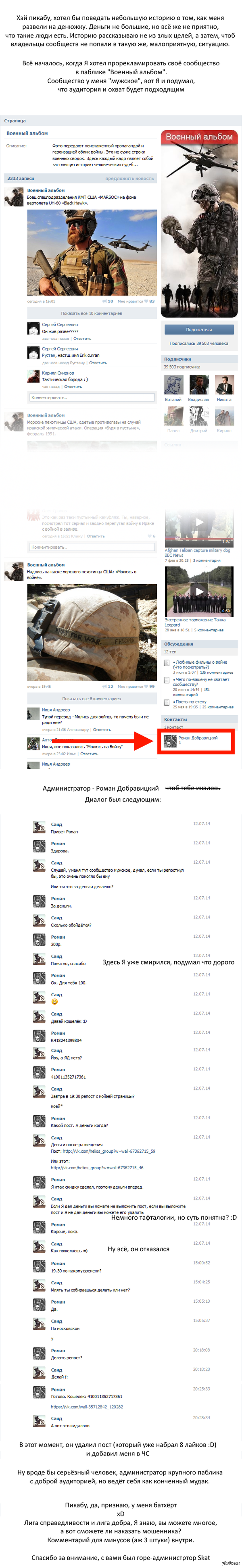 ��������� � �� ��������