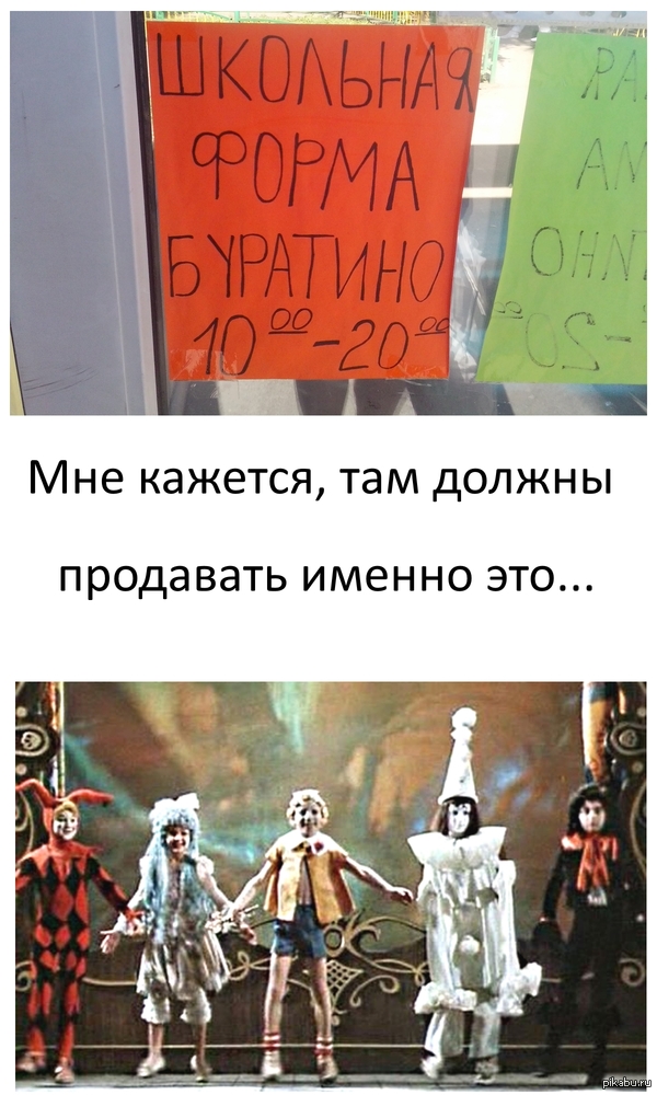 Кто сказал, что школьная форма - однообразная и скучная?