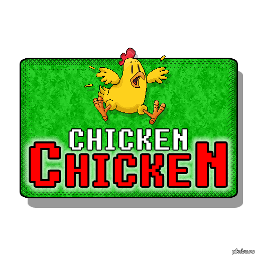 Chicken chicken   https://play.google.com/store/apps/details?id=com.chicken_chicken   !!!   !    .       !!   150       .         "Flipe Bi