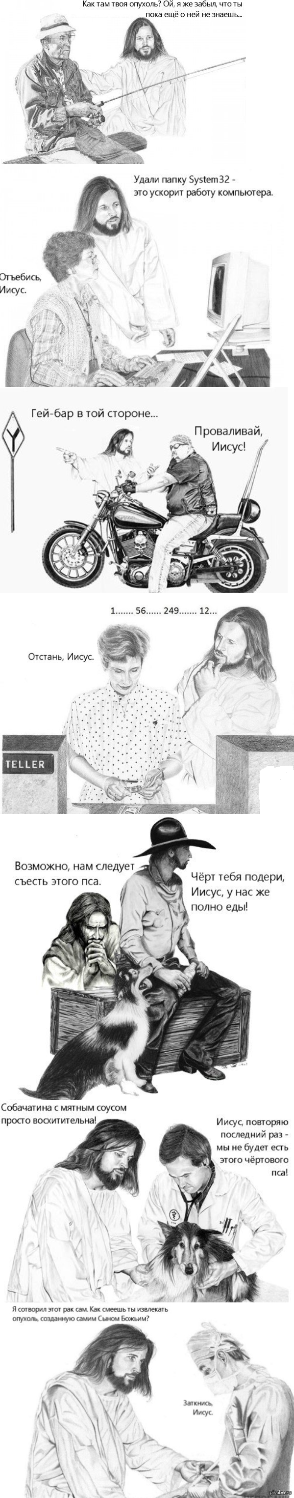 ������ ����� II