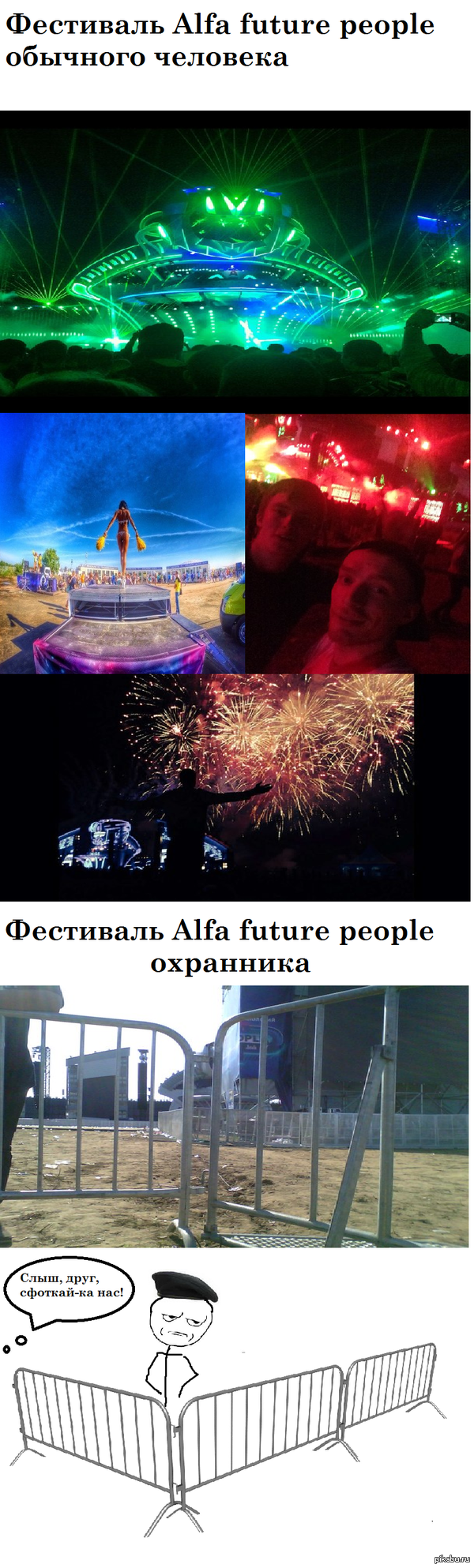  Alfa future people   