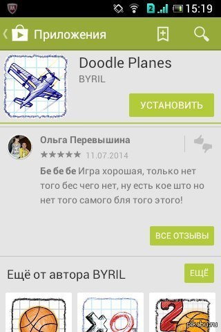 ������� �������!