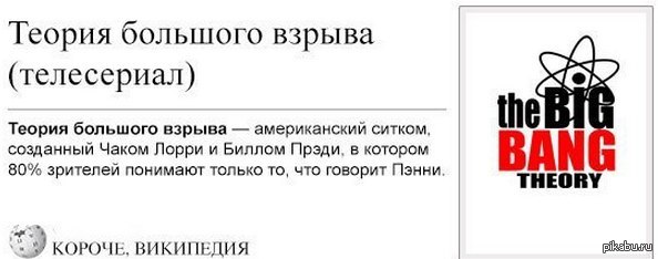 А вот сейчас обидно было.
