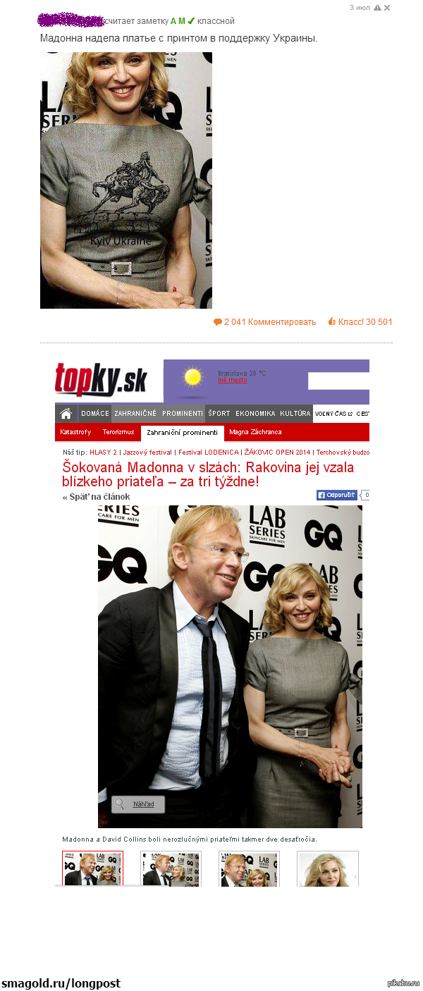 � ���� ��� � ��� �����...