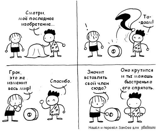 Гениальное изобретение | Пикабу