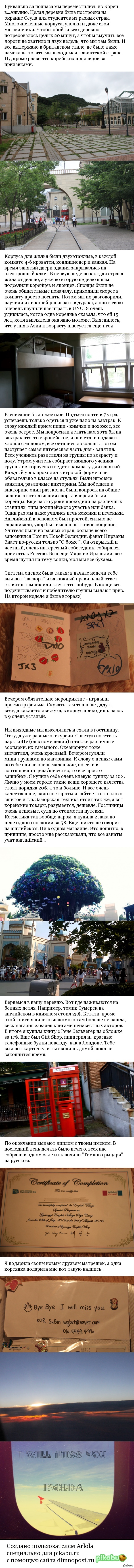 ��� ����������� � ����� �����. ����� 2.