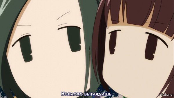 Действительно