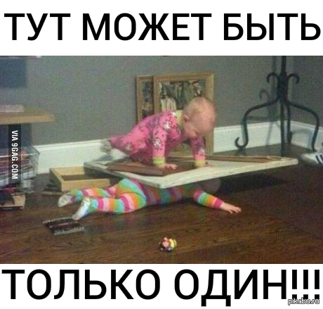 Когда встречаешь кого-то, с таким же именем, как у тебя.