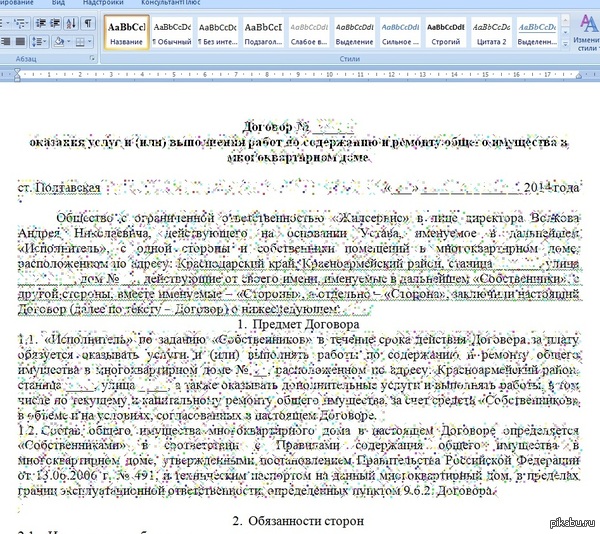 Программисты и сисадмины помогите!
