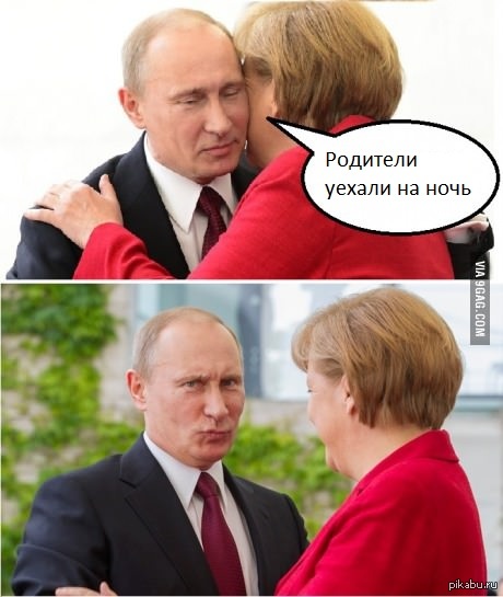 Путин И Меркель Милые Фото