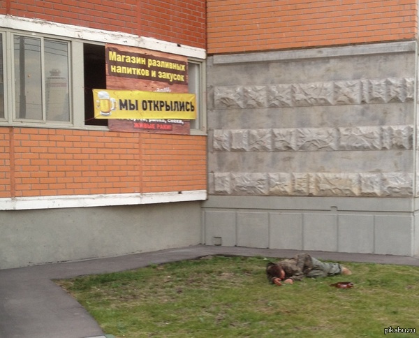 А вот и первый клиент