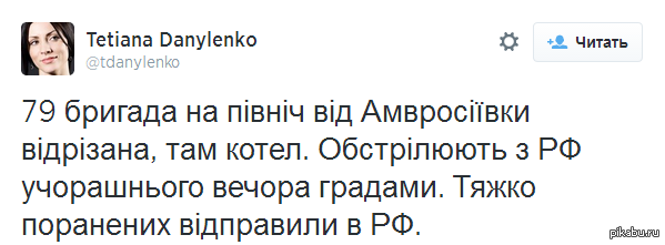 Уровень логики: укроп