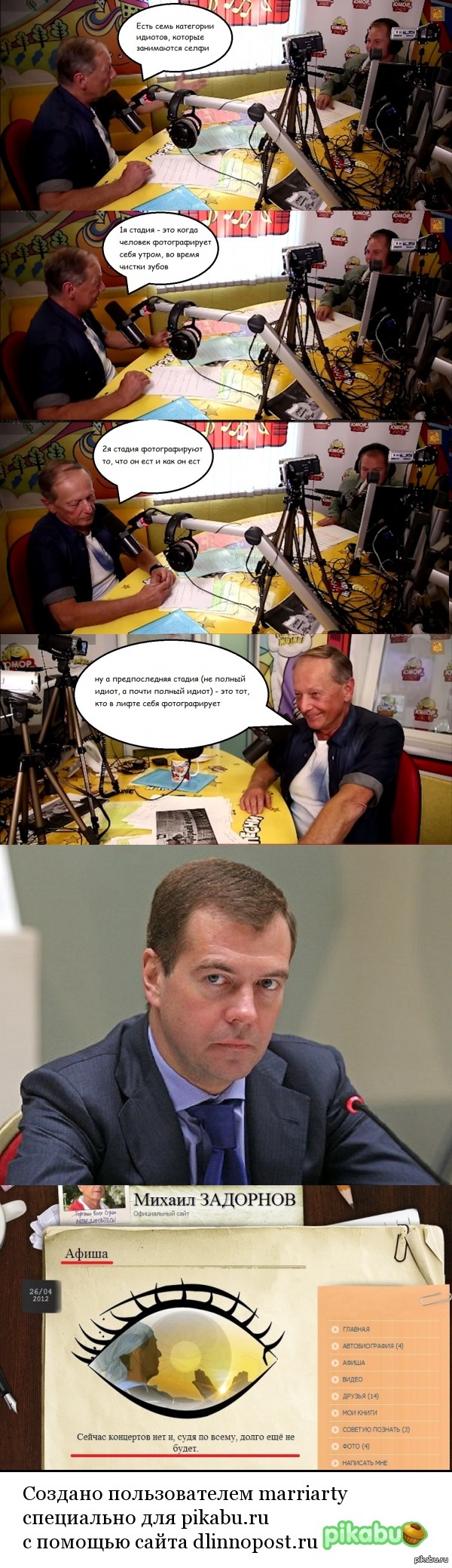 �������� ��� �����