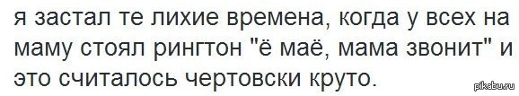 ��, ������� :)
