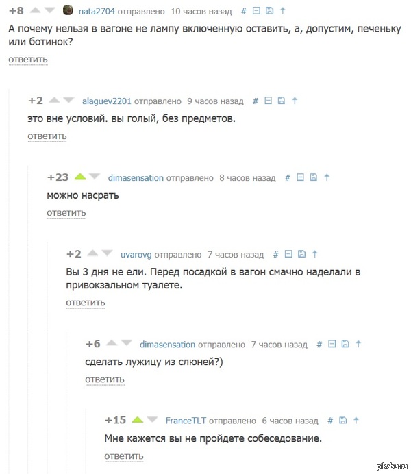     )   <a href="http://pikabu.ru/story/logicheskie_zadachi_na_sobesedovanii_2484036">http://pikabu.ru/story/_2484036</a>