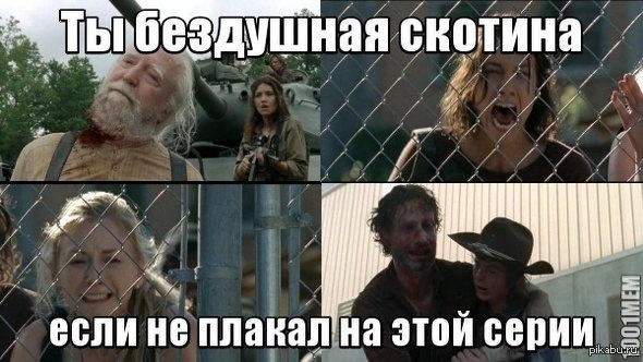 Я думаю все прослезились... (ОСТОРОЖНО, СПОЙЛЕР)