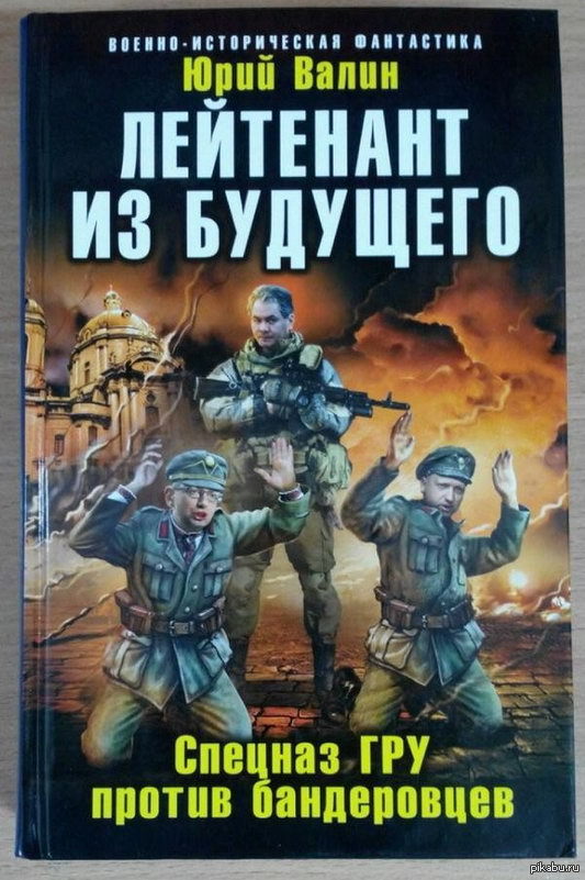 Шедевры современной российской фантастики | Пикабу