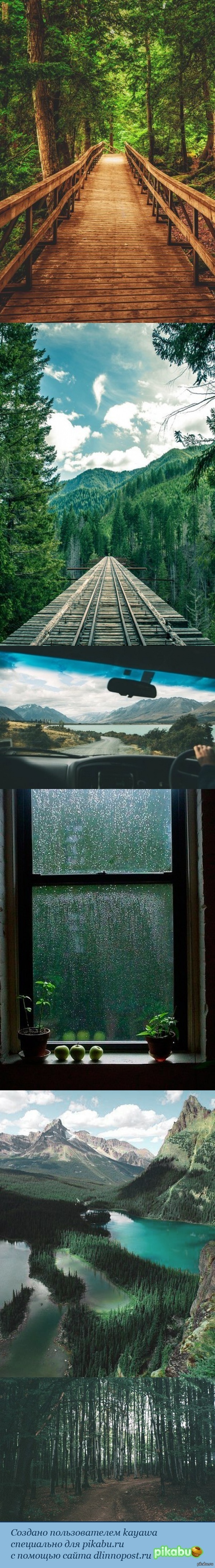 Просто красивый пост :33