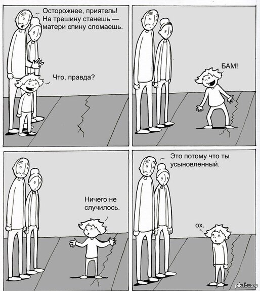 Беда беда XD | Пикабу