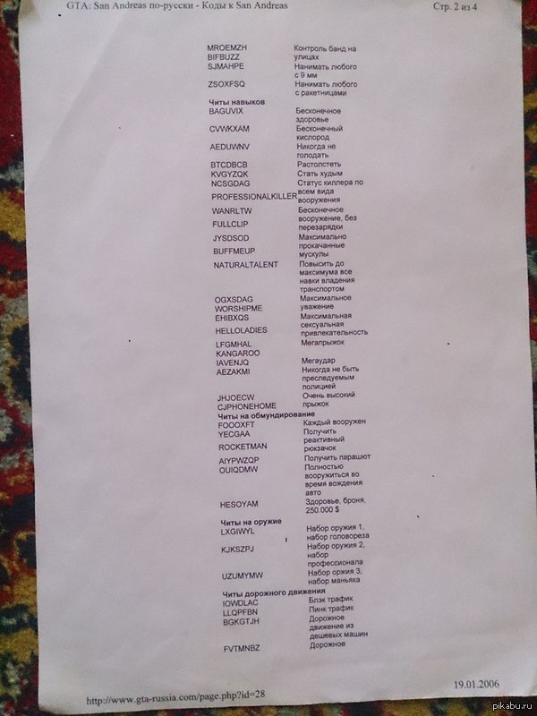 � ������� � ��� �� ����? :)