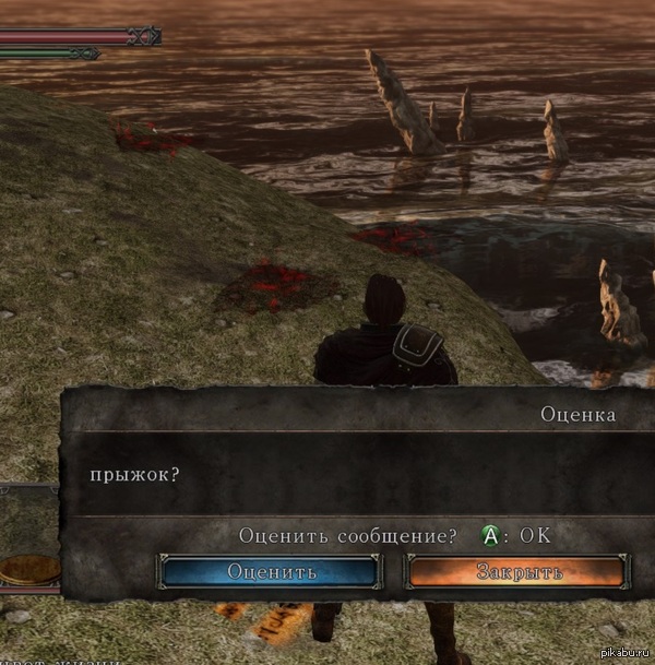 ������� ������ � Dark Souls 2