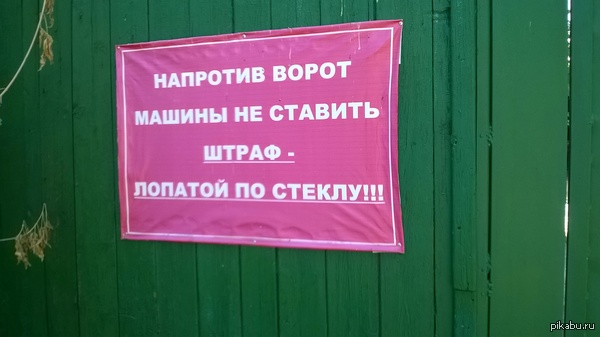 ��� �������� �����)