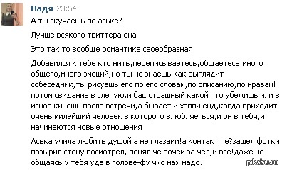 А почти все забыли про неё...