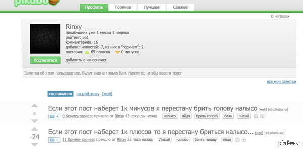 ��� �� ���������.