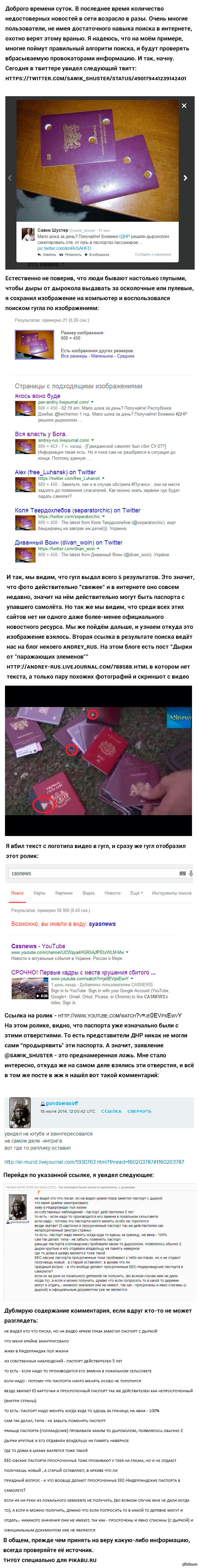 ����������� �������������.