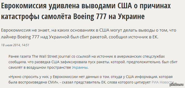         Boeing 777  