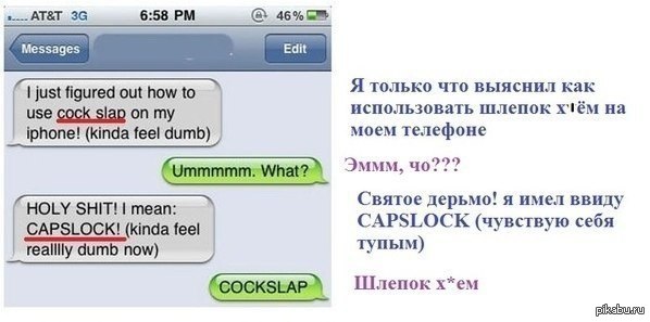 Ничего себе ошибся.