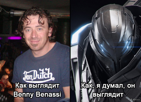 Легкое разочарование