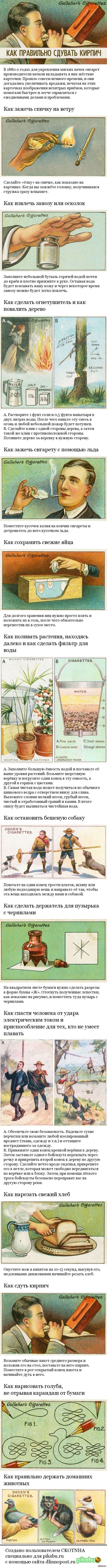 ������ �� ��������. ������� ����, �� �������