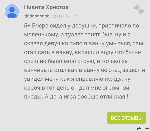 ��������� ����������� �� ���� ����)