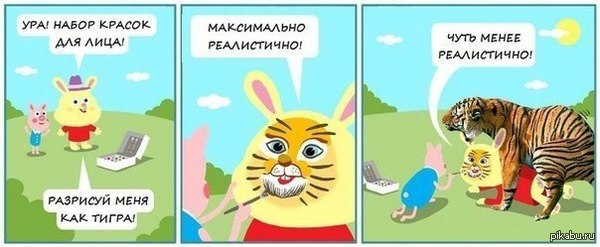 Хрюша и Степашка.. | Пикабу