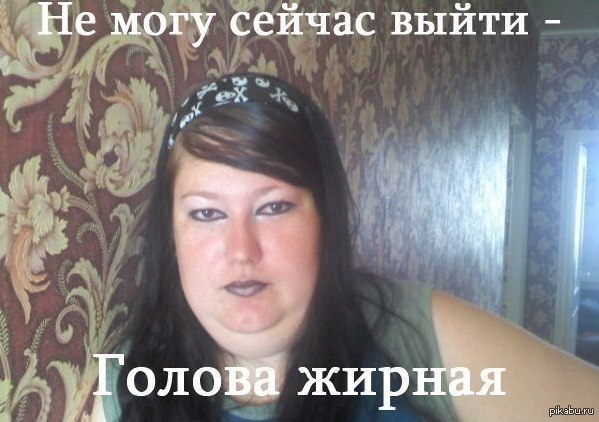 Правдивая история.