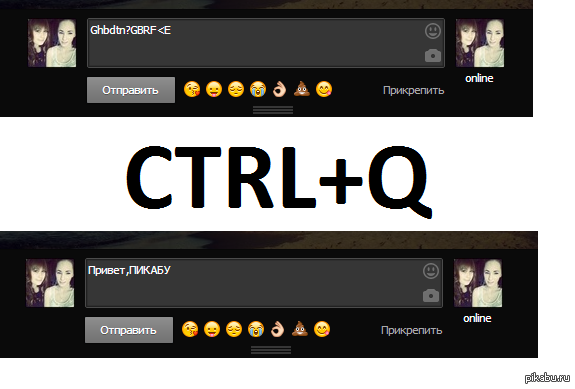 Горячая кнопка