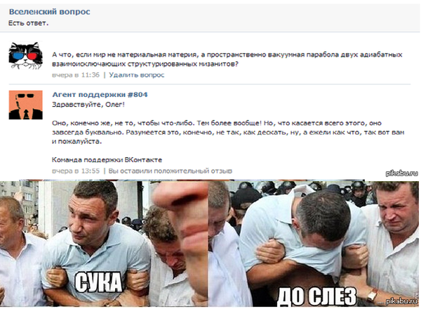 Как же часто теперь такое встречается...