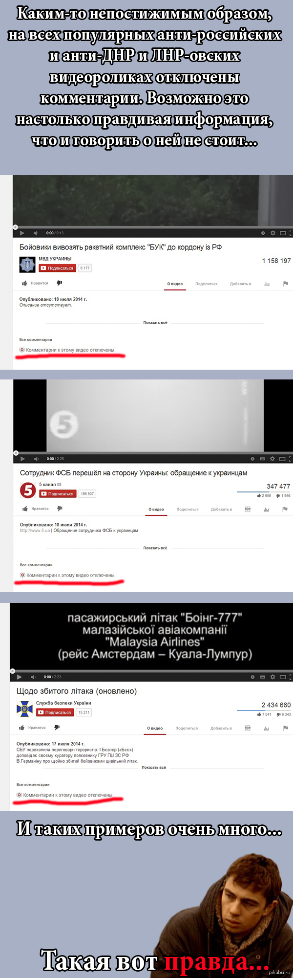 ����� ��� ������...