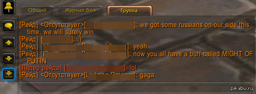 � �������, ��� ������� �� EU �� �����. :)