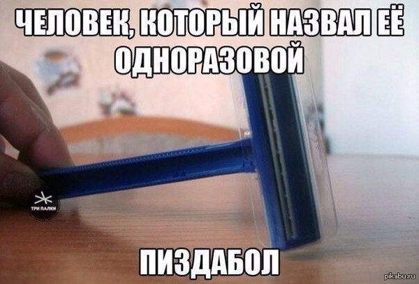 I only use them) - Razor, Picture with text