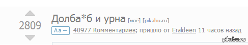 ����� ��� ���������
