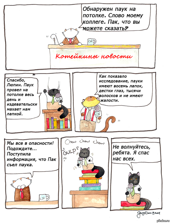   - 30.  . <a href="http://pikabu.ru/story/koteykinyi_novosti__29_2488792">http://pikabu.ru/story/_2488792</a> - 29 