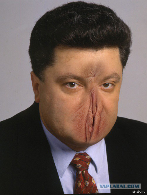 Incredibly difficult... - NSFW, Poroshenko, Petro Poroshenko