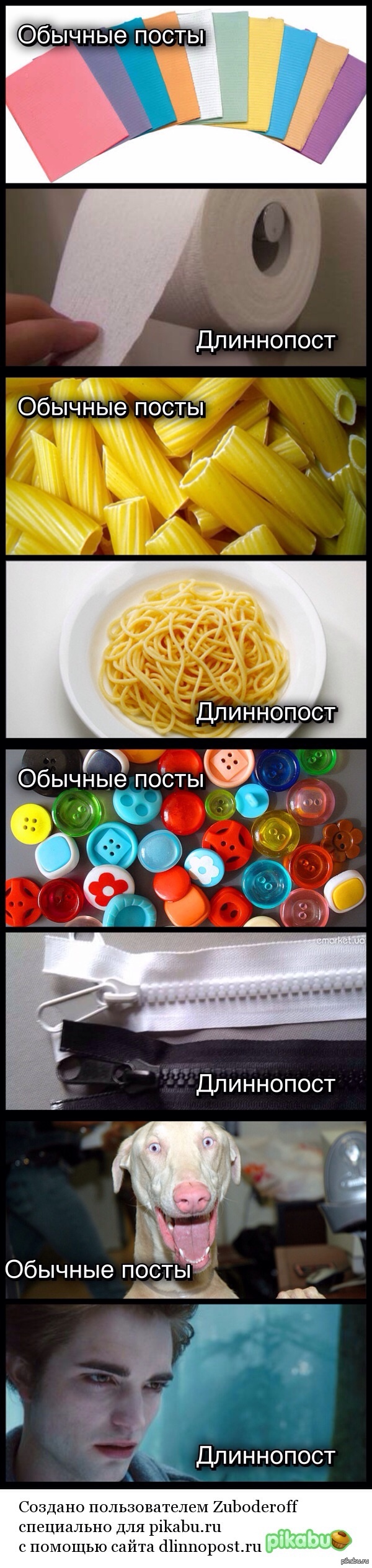���������� ��� ����������))