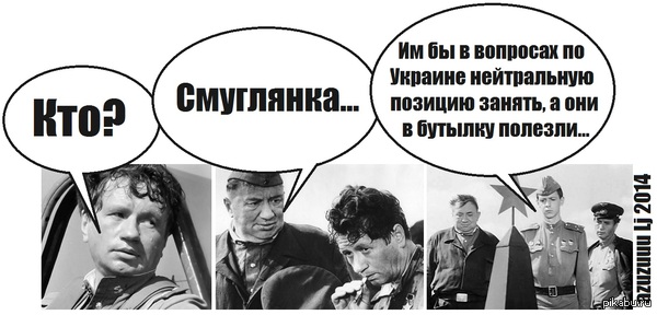 Следовало ожидать...